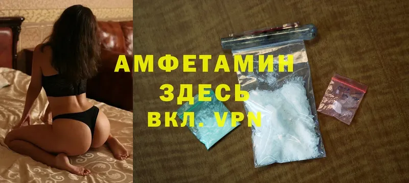 hydra ONION  Мензелинск  Amphetamine Premium  закладки 