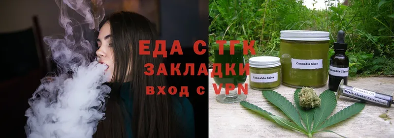 дарнет шоп  Мензелинск  даркнет телеграм  Cannafood марихуана 